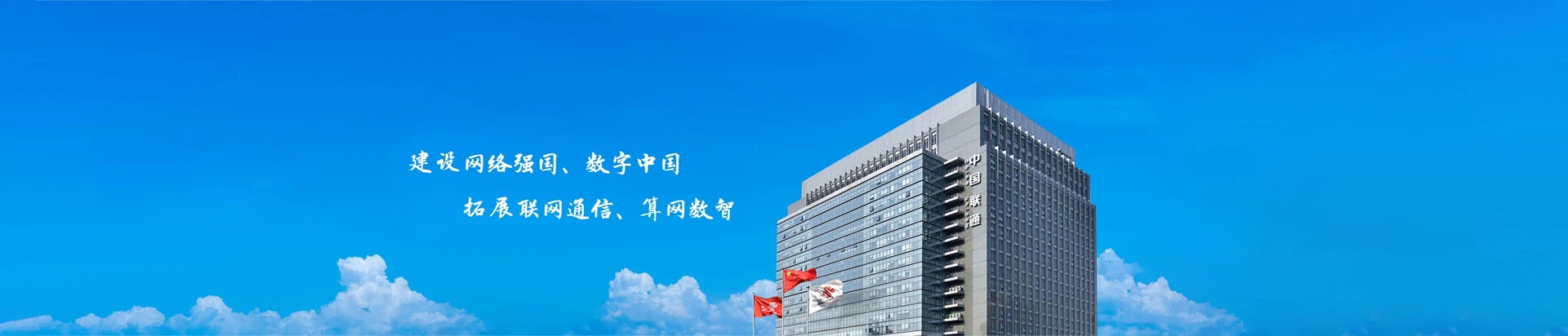 点军区联通宽带